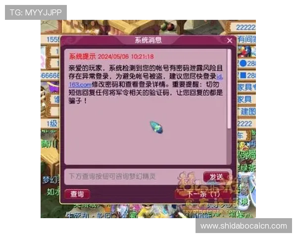 乐天堂安全保障措施详解确保玩家账号信息和资金安全 乐天堂安全保障措施详解确保玩家账号信息和资金安全