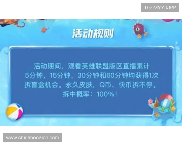 云顶国际集团娱乐平台最新优惠政策全面解析助力玩家轻松享受丰富奖励