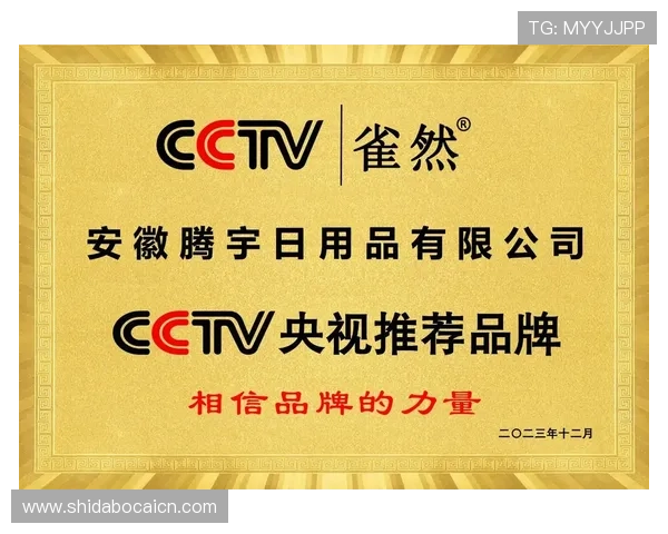 皇家网娱乐合作伙伴与品牌背书：信赖度高的合作资源为玩家提供更优质的娱乐环境