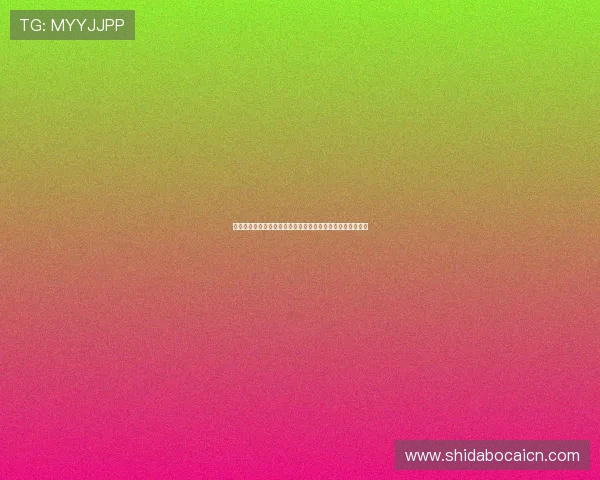 世界杯期间体育投注风险分析：如何合理控制投注额度与风险